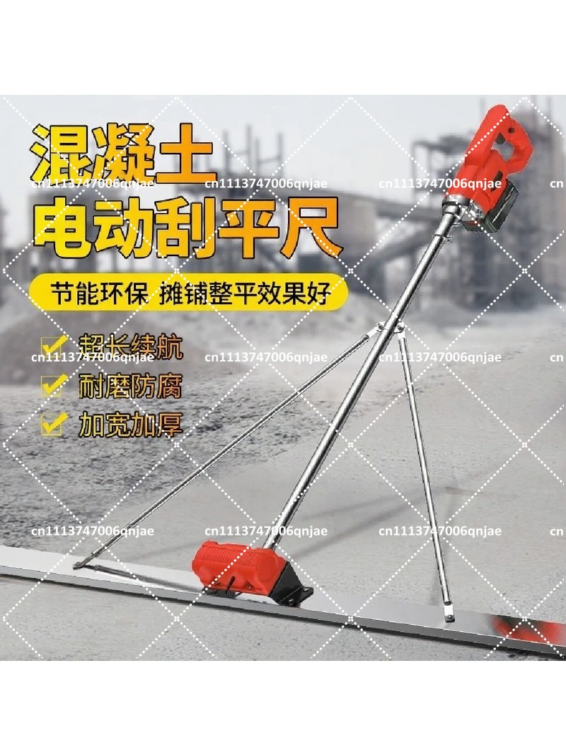 Polisseuse électrique à béton  - Concrete Screed Vibrator avis et prix